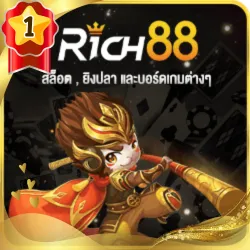 เกมส์ยอดนิยม 2