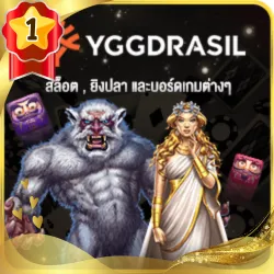 เกมส์ยอดนิยม 5