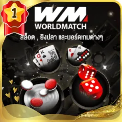 เกมส์ยอดนิยม 6