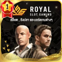 เกมส์ยอดนิยม 9