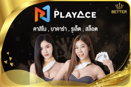casino 1